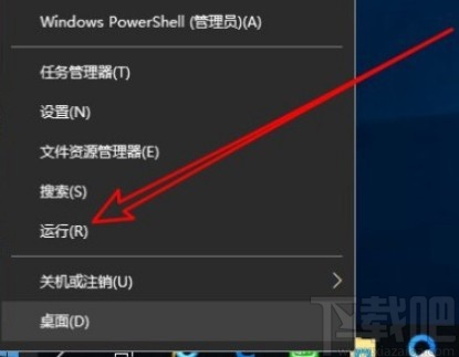 win10系統設置關機時自動清理緩存的方法