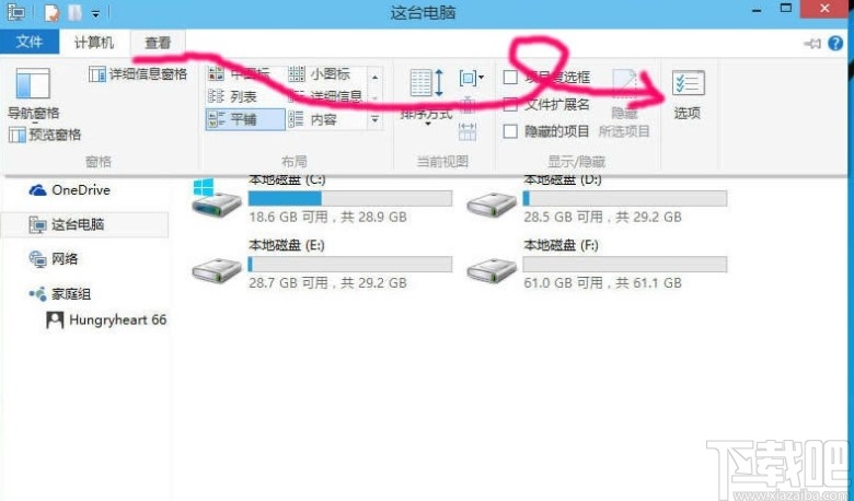 win10系統顯示隱藏文件夾的方法