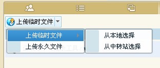 QQ群的共享文件在哪下載？QQ群如何上傳文件？