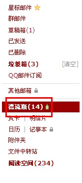QQ漂流瓶怎么賺積分？漂流瓶積分怎么兌換撈瓶子？