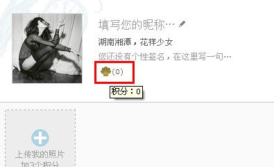 QQ漂流瓶怎么賺積分？漂流瓶積分怎么兌換撈瓶子？