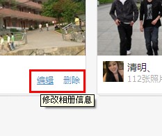 qq群空間怎么進？qq群相冊怎么看？