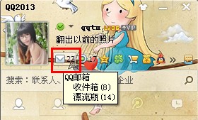 QQ漂流瓶怎么賺積分？漂流瓶積分怎么兌換撈瓶子？