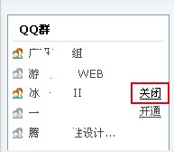 qq群郵件怎么開通？qq群郵件怎么發？