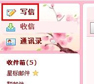 qq群郵件怎么開通？qq群郵件怎么發？