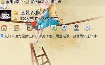 qq群里怎么@別人？qq群里怎么邀請人加入？