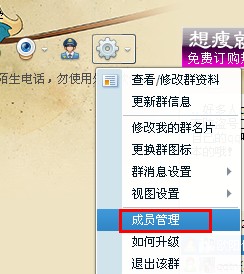 qq群里怎么@別人？qq群里怎么邀請人加入？