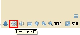 qq怎么設置自動回復內容 qq2013自動回復如何設置
