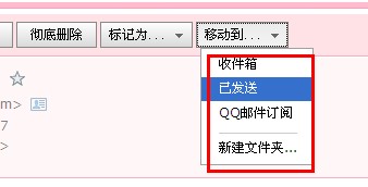 qq郵箱刪除的怎么找回？qq郵箱刪除郵件怎么恢復？