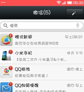 微信5.0怎么發說說 微信怎么發帶圖片的說說