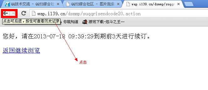 超級qq尊享版怎么刷？免費刷超級qq尊享版的最新方法