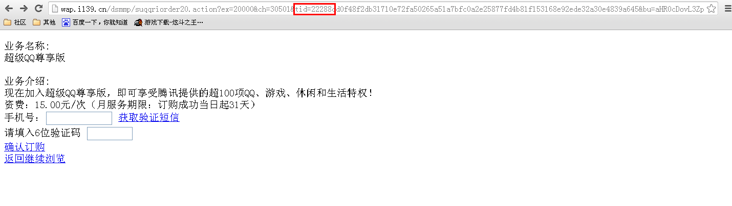 超級qq尊享版怎么刷？免費刷超級qq尊享版的最新方法