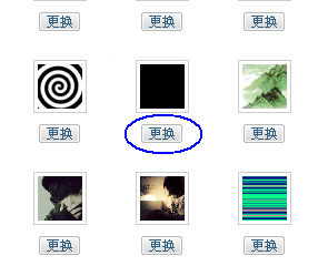 QQ透明頭像變黑怎么辦？解決方法