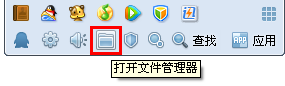 如何查看QQ發送文件的記錄 qq發送的圖片在哪里