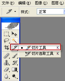 qq空間剪影教程 qq空間剪影皮膚怎么做