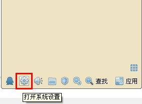 QQ自動彈出會話窗口怎么設置？怎么取消？