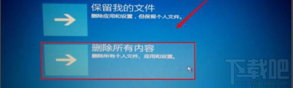 Win10更新后出現系統修復進不去系統怎么辦？