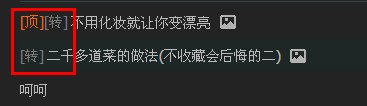 QQ空間轉載和分享的文章在哪里