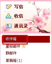 qq郵箱怎么查看對方的ip？