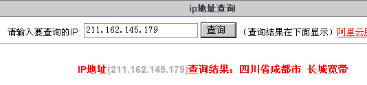 qq郵箱怎么查看對方的ip？
