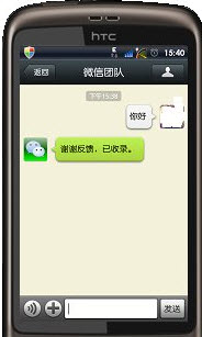 微信怎么刪除聊天記錄？聊天記錄圖文刪除方法