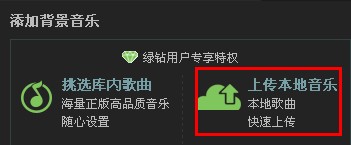qq空間怎么上傳音樂？qq空間怎么上傳錄音？
