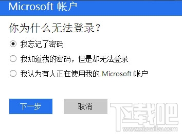 win10密碼忘記了怎么辦，忘記win10開機登錄密碼的解決辦法！