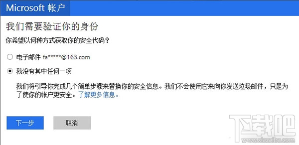 win10密碼忘記了怎么辦，忘記win10開機登錄密碼的解決辦法！
