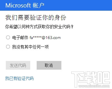 win10密碼忘記了怎么辦，忘記win10開機登錄密碼的解決辦法！