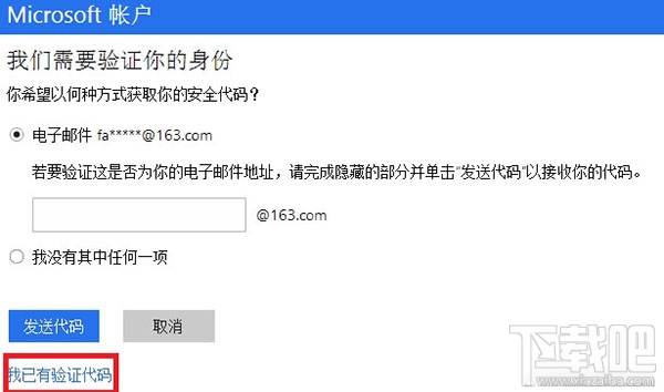 win10密碼忘記了怎么辦，忘記win10開機登錄密碼的解決辦法！