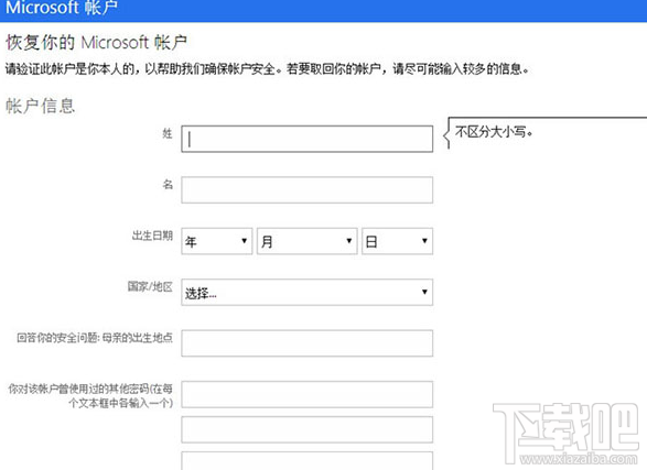 win10密碼忘記了怎么辦，忘記win10開機登錄密碼的解決辦法！