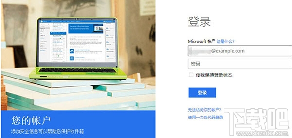 win10密碼忘記了怎么辦，忘記win10開機登錄密碼的解決辦法！