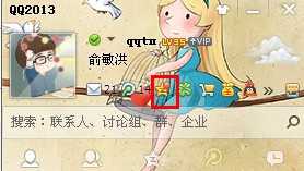 qq空間怎么設置背景音樂？如何免費設置的背景音樂？