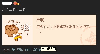 qq空間怎么發表圖片？qq空間說說如何帶圖片？