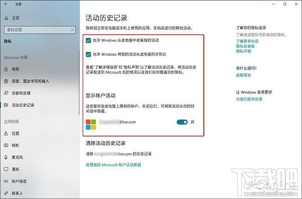 Win10更新后卡頓怎么辦，2018win10爆卡的解決辦法