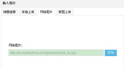 QQ空間神秘圖片怎么使用？可記錄空間好友信息地址