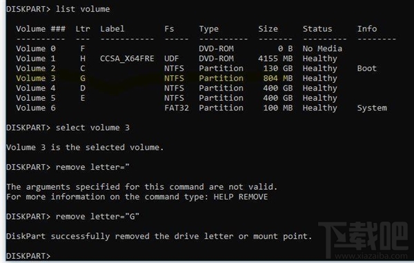 Win10更新后提示空間不足，盤符錯亂怎么辦？