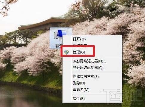 win7系統bonjour服務被禁用怎么辦？如何開啟Bonjour服務？