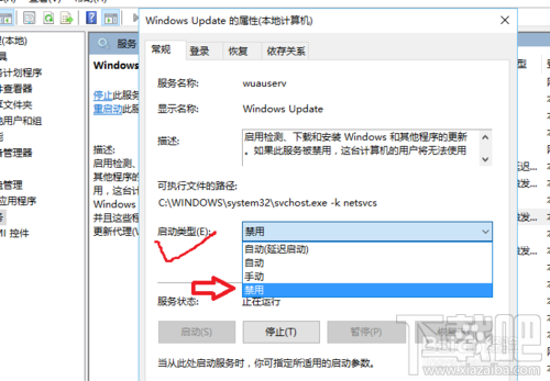 win10更新并關機怎么取消，怎么禁止win10關機時顯示"安裝更新并關機"