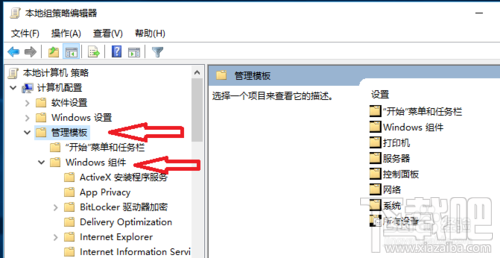 win10更新并關機怎么取消，怎么禁止win10關機時顯示"安裝更新并關機"
