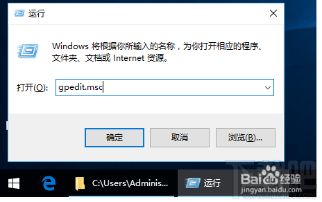win10更新并關機怎么取消，怎么禁止win10關機時顯示"安裝更新并關機"
