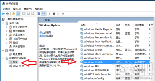 win10更新并關機怎么取消，怎么禁止win10關機時顯示"安裝更新并關機"