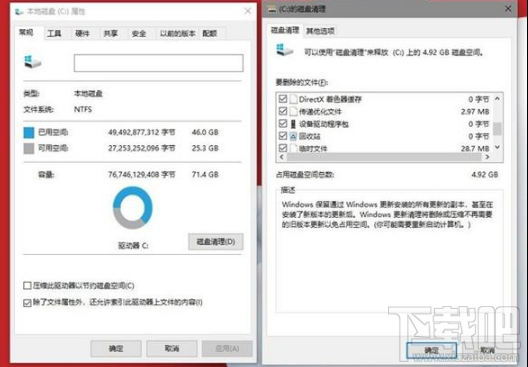 win 10系統升級后為什么會有安裝殘留？怎么處理？