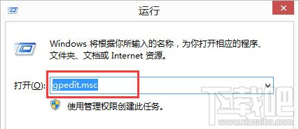 Win8怎么解除網速限制？