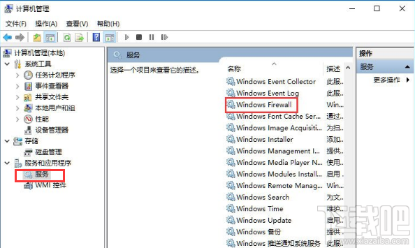 Win10顯示無法保存打印機設置怎么辦？win10錯誤0x000006d9解決方法