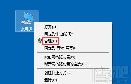 Win10顯示無法保存打印機設置怎么辦？win10錯誤0x000006d9解決方法