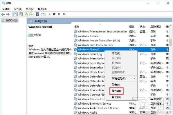 Win10打不開系統音量控制怎么辦？