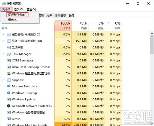 Win10打不開系統音量控制怎么辦？
