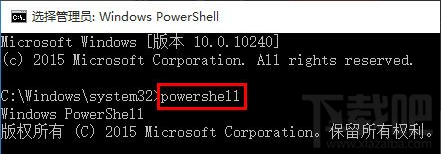 Win10打不開系統音量控制怎么辦？