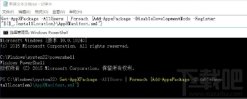 Win10打不開系統音量控制怎么辦？